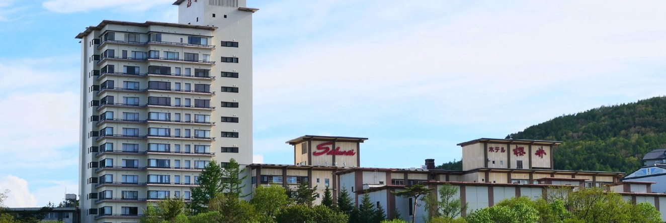Kusatsu Onsen Hotel Sakurai, 草津 — 照片 1