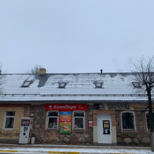 Хостел Прияткин, Себеж — фото 2