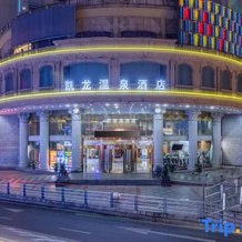 Royal Spring Hotel, Чэньчжоу — фото 4