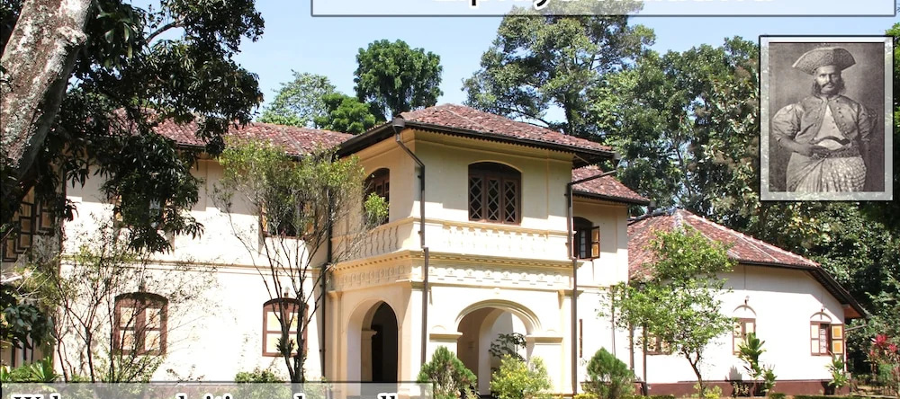 Elpitiya Walauwa Heritage Home, Gampola — photo 1