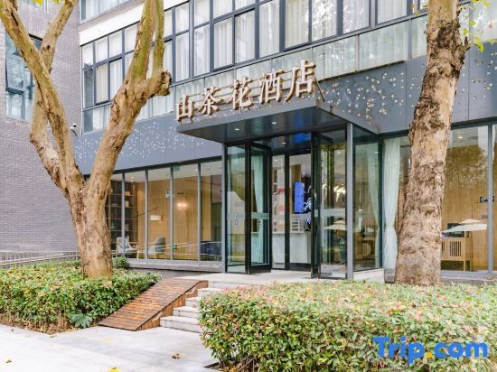 Xinyang Nanwan Lake Camellia Hotel, Синьян — фото 1
