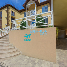 Krinitsa Apart Hotel, 克里尼察 — 照片 2