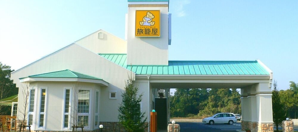 Family Lodge Hatagoya Kujukuri, Sanmu — photo 1