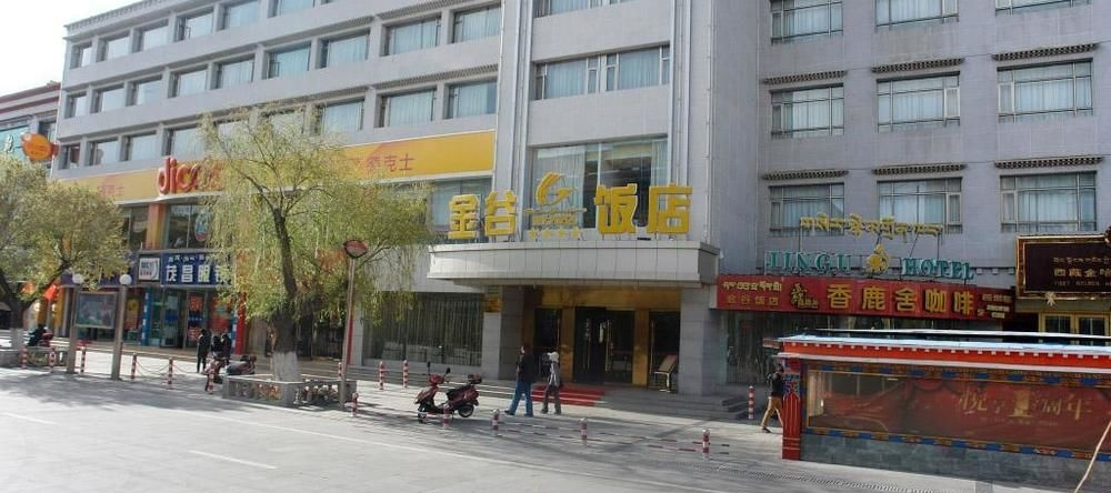 Jingu Hotel, Лхаса — фото 1