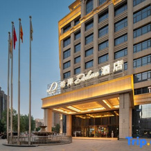 Xana Deluxe Hotel (Hotan Night Market Chuanyi), Хотан — фото 3