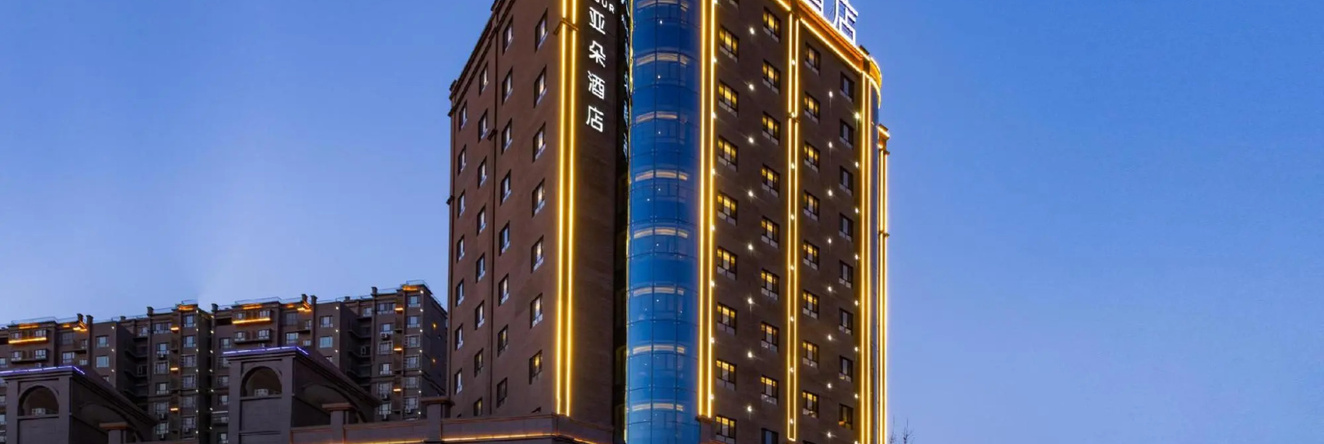 Atour Hotel Binhe West Road Peacock River Landscape Belt Korla, 科尔拉 — 照片 1