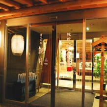 Hijiori Onsen Yushin No Yado Kangetsu, Синдзё — фото 2