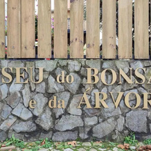 Bonsai Family Residence, Синтра — фото 2