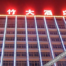 Zizhu Hotel, Лоян — фото 3