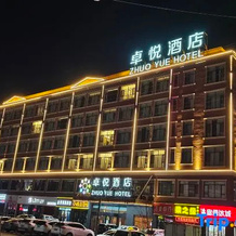 Zhuoyue Hotel (Tacheng Zhuoyue Parkson Shopping Park), 塔城 — 照片 3