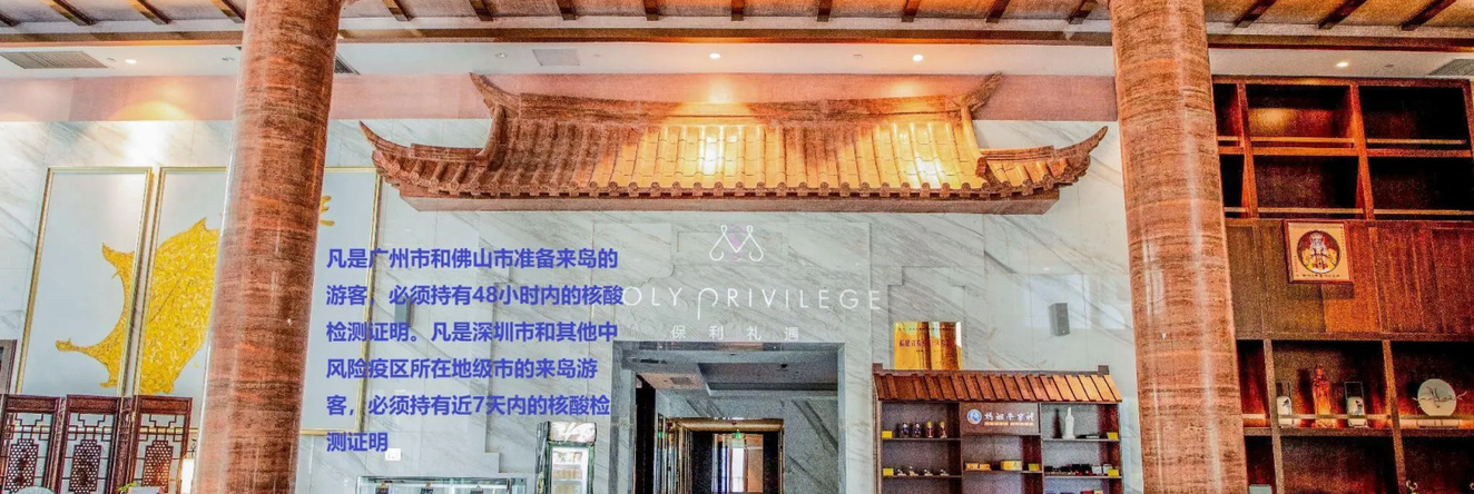 Junluxe Meizhou Island IECC, 莆田 — 照片 1