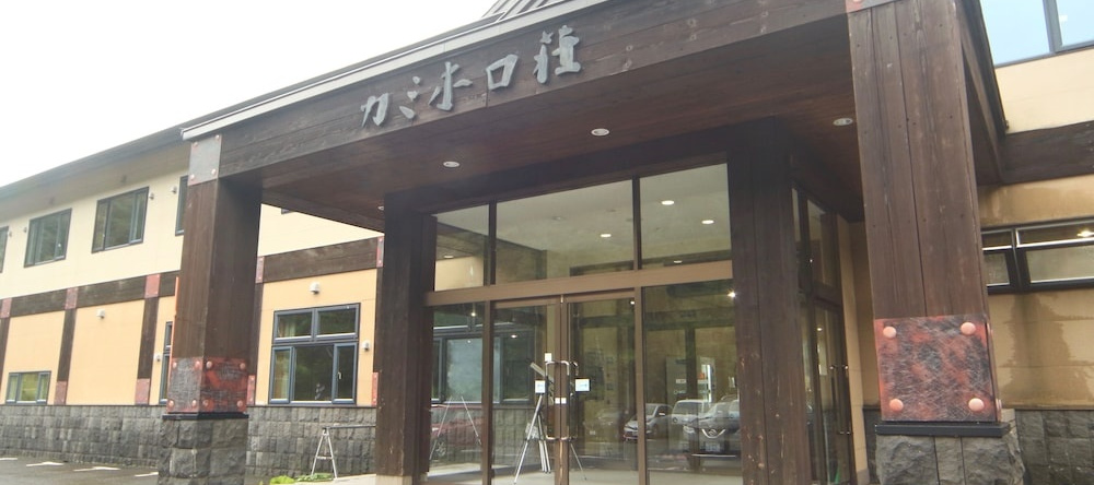 Kamihoroso, Камифурано — фото 1