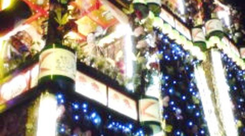 Toyoko Inn Shonan Hiratsuka Station Kita 2, Хирацука — фото 1
