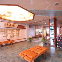Izu Nagaoka Onsen Izumiso, Идзунокуни — фото 2