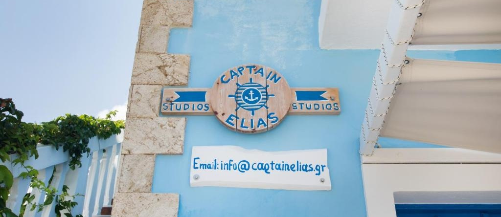 Captain Elias Studios 2, Финики — фото 1