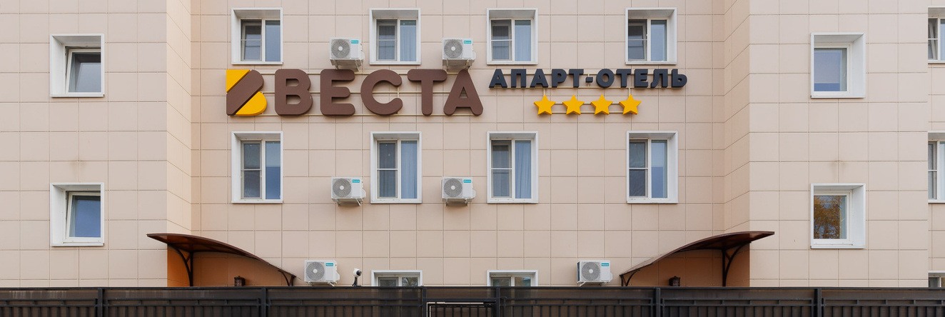 Vesta Apart-Hotel, 科罗廖夫 — 照片 1