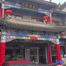 Sanjiantang Hotel (Huayin Huashan North Station Branch), 渭南 — 照片 3