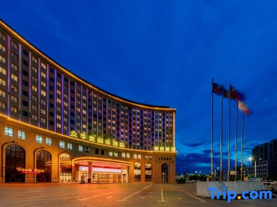 Merlinhod Zhonghua Hotel (Xilinhot Railway Station), 锡林浩特 — 照片 1