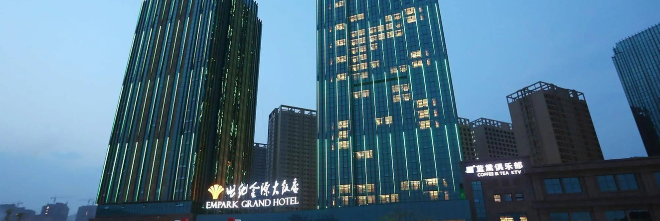 Fuzhou Gui'an Empark Grand Hotel, 福州 — 照片 1