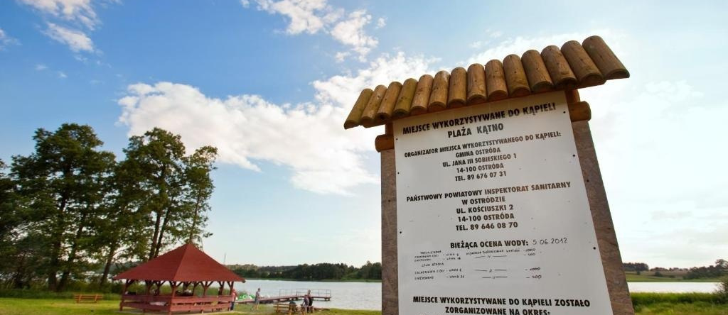 Camping Kątno, 斯塔雷亚布翁基 — 照片 1