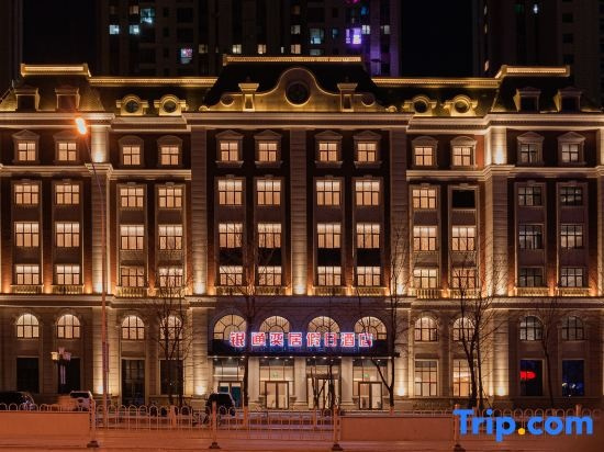Yintong Yiju Holiday Hotel (Fuxin People's Government Branch), Fuxin — photo 1