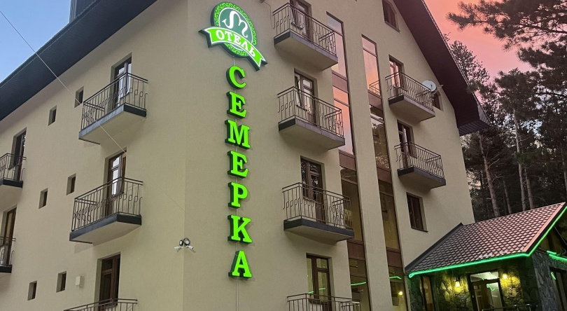 Семёрка, Поляна Чегет — фото 1