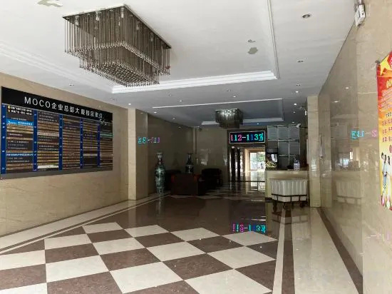 Holiday Inn Luohe Moco, Лохэ — фото 1