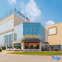 Jiuzhou International Hotel, Hexian — photo 2