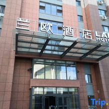 Lano Hotel (Jinghe Ecological Park), Jinghe — photo 3