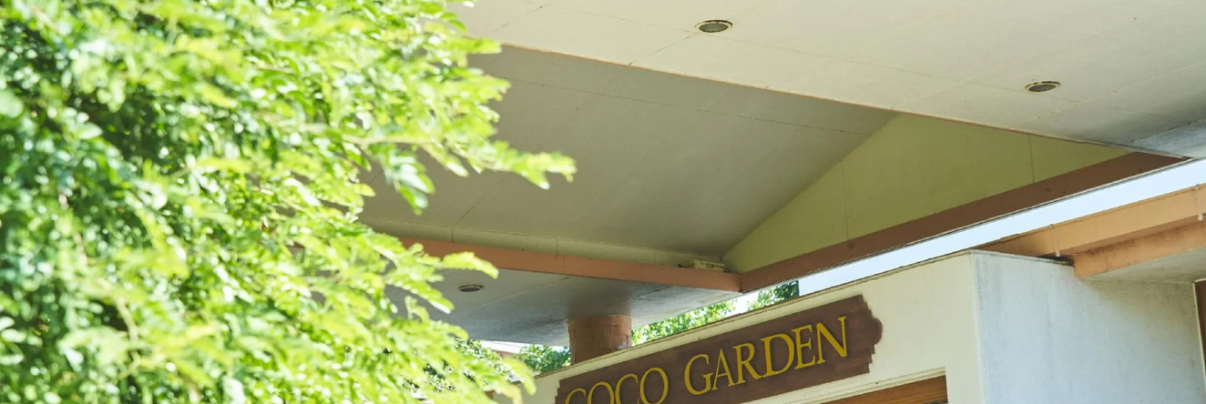 Coco Garden Resort Okinawa, Uruma — photo 1
