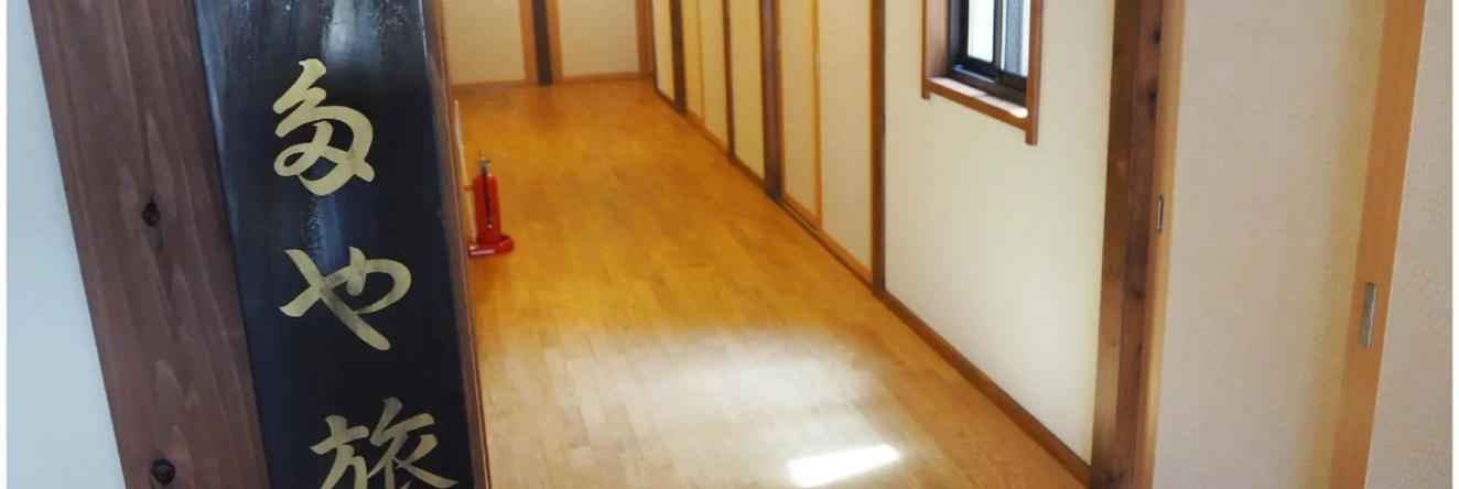 Tsutaya Ryokan (Iwate Pref.), Kuji — photo 1