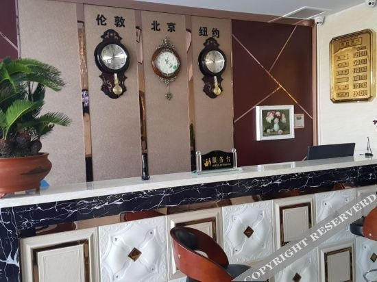 Minhe Zhiyou Business Hotel, Haidong — photo 1