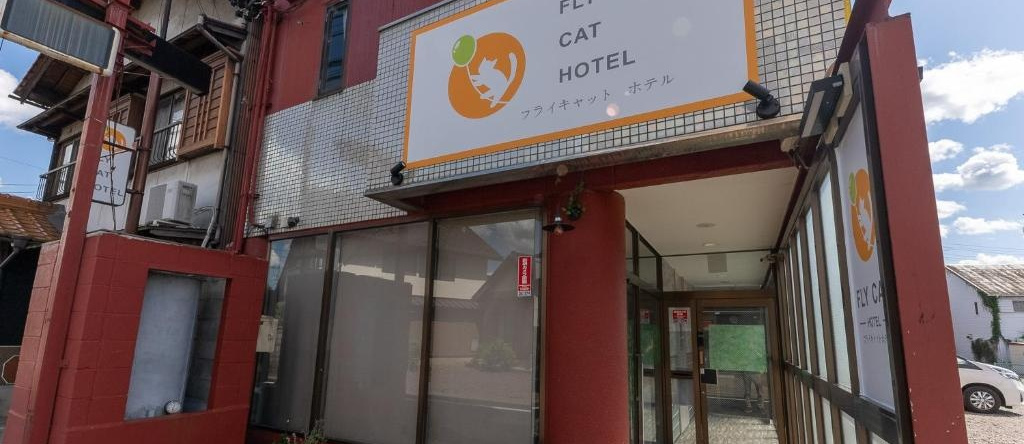 Flycat Hotel, Минокамо — фото 1