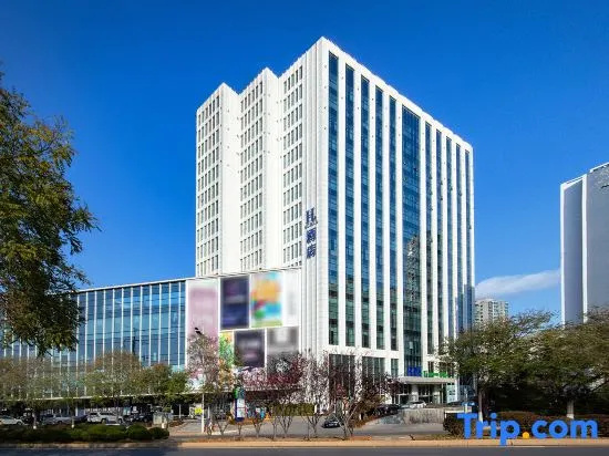 H Crytal Hotel (Jinma Road, Dalian Development Zone), Далянь — фото 1