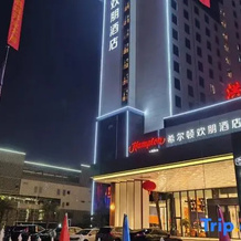 Hampton by Hilton Fengcheng, 宜春 — 照片 2