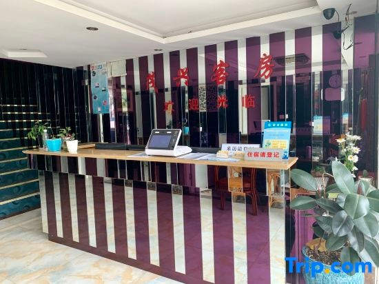 Maoxing Hostel, Шанхай — фото 1