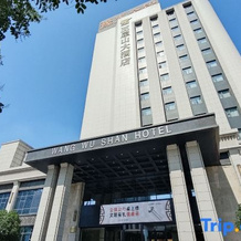 Wangwushan Hotel (Xinyao City Plaza Branch Of Jiyuan Railway Station), Цзиюань — фото 3