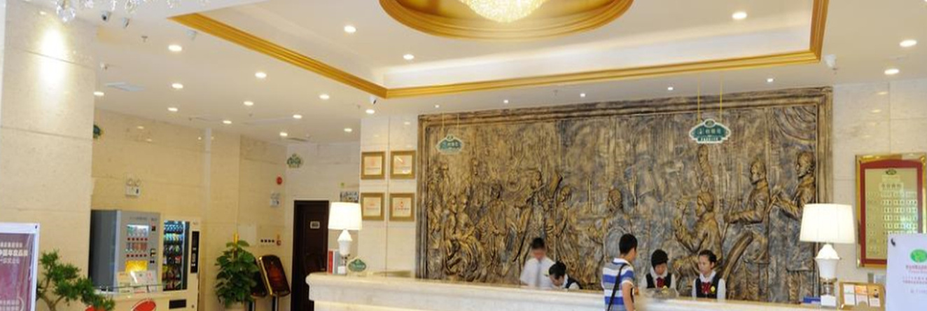 Vienna Hotel Yingcheng sea mounts Branch, 孝感 — 照片 1