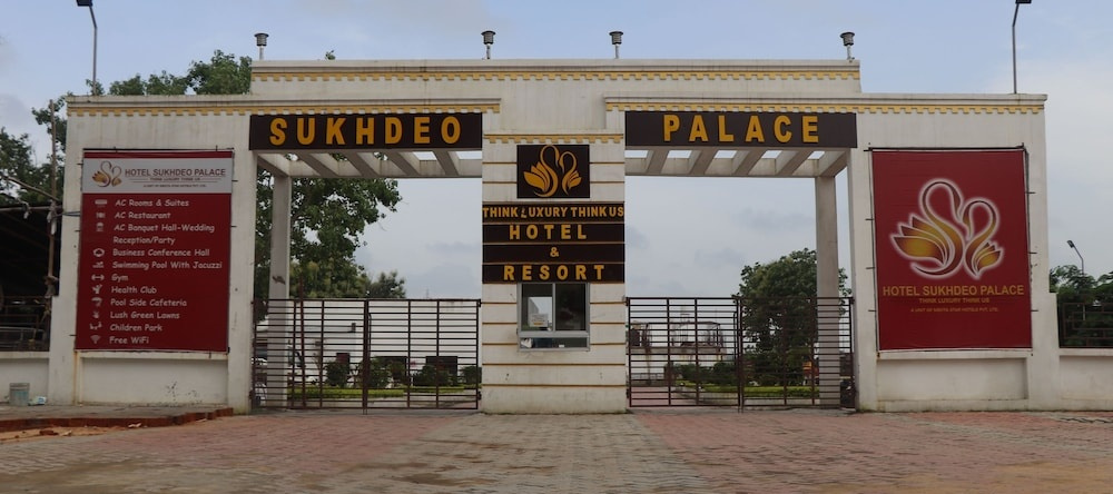 Clarks Inn Gaya, Gaya — photo 1
