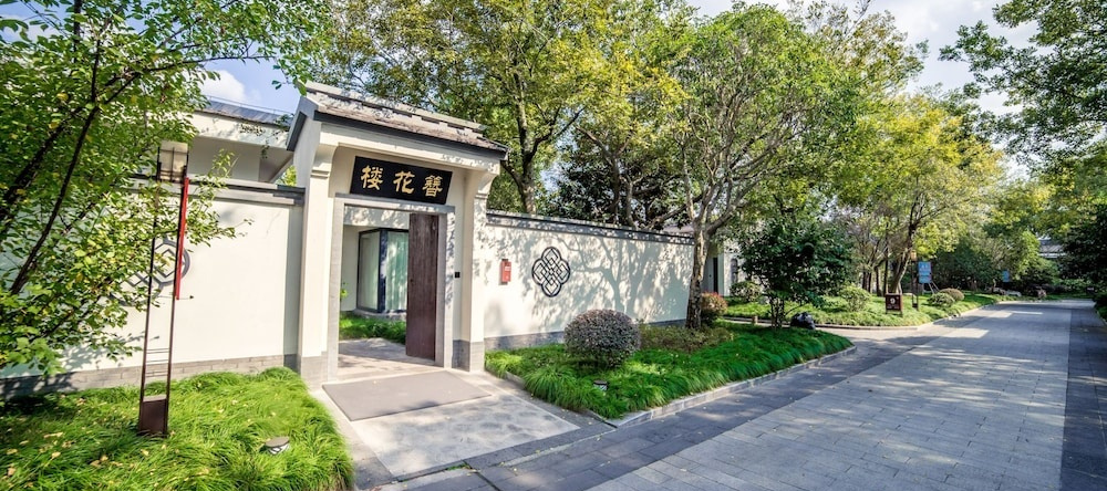 Slender West Lake Hot Spring Resort, Yangzhou — photo 1