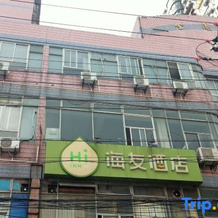 Hi Inn Shanghai Yangpu Bridge, Шанхай — фото 5