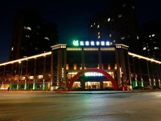 Kailai Yuexiang Hotel, 本溪 — 照片 1