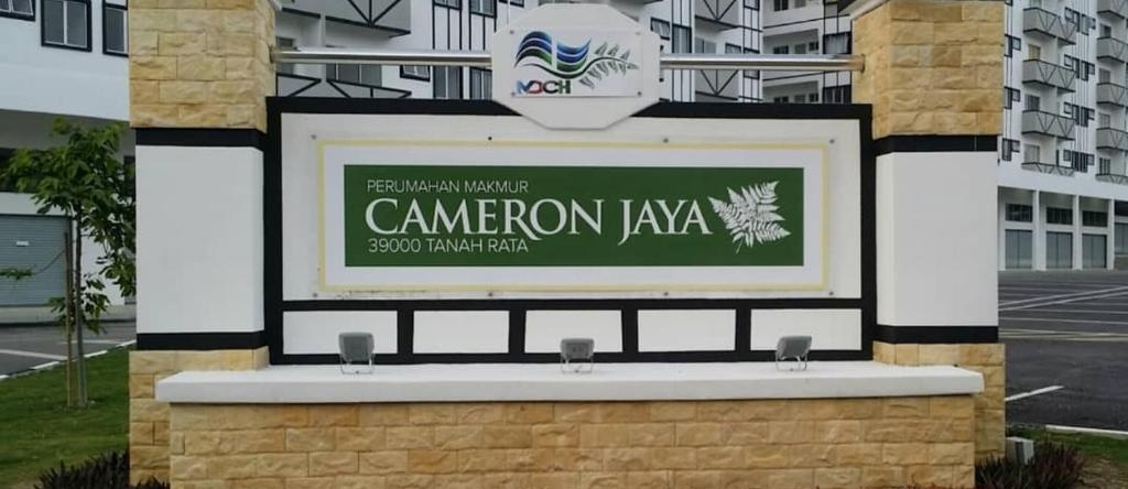 Cameronian Muslim Homestay, Brinchang — photo 1