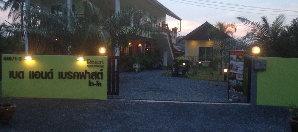 Bed & Breakfast To-Co, Sichon — photo 1