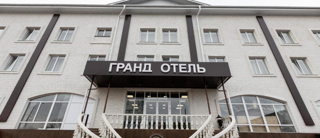 Grand Hotel, Nevinnomissk — photo 1