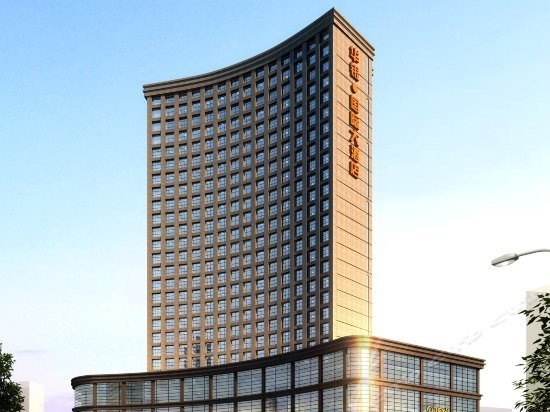 Huayin International Hotel, 湘潭 — 照片 1