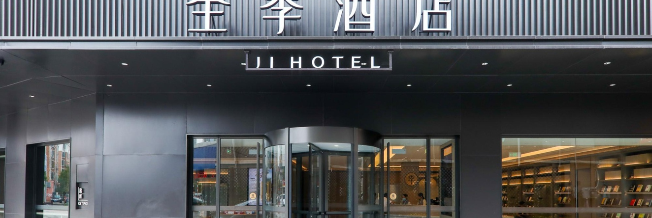 Ji Hotel Lianshui Hongri Avenue, Ляньшуй — фото 1