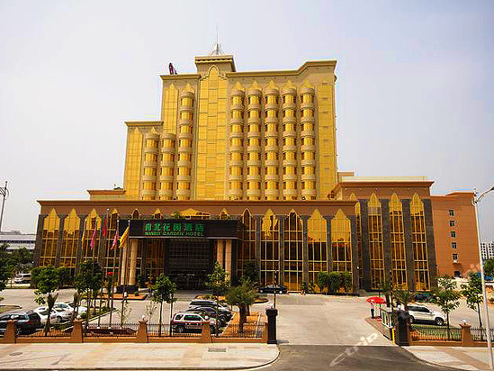 Nanbei Garden Dongguan, Дунгуань — фото 1