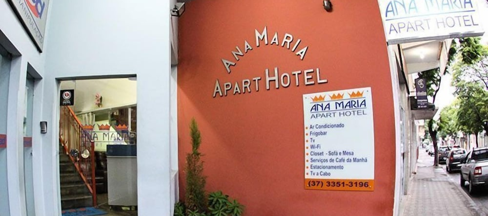 Ana Maria Apart Hotel, Аркус — фото 1