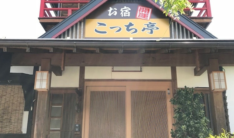 Kocchi Tei, Tsuru — photo 1